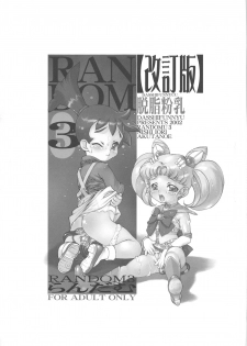 [Dasshifunnyuu (Nishi Iori, Akuta Noe)] Random 3 Kaiteiban (Abenobashi Mahou Shoutengai, Kasumin, Sailor Moon) - page 3