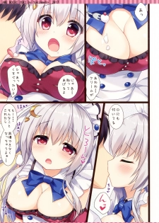 [Ame nochi Yuki (Ameto Yuki)] Maid Blanc wa Ikaga desu ka? [Digital] - page 5