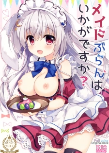[Ame nochi Yuki (Ameto Yuki)] Maid Blanc wa Ikaga desu ka? [Digital] - page 1