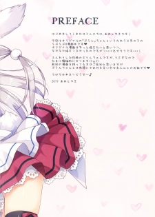 [Ame nochi Yuki (Ameto Yuki)] Maid Blanc wa Ikaga desu ka? [Digital] - page 2