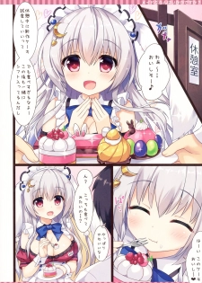 [Ame nochi Yuki (Ameto Yuki)] Maid Blanc wa Ikaga desu ka? [Digital] - page 4