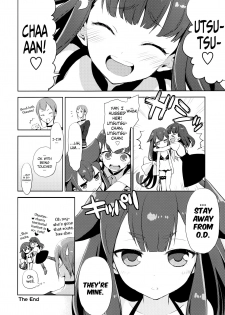 (C84) [Aa Aishiteru (Taishow Tanaka)] Hajimete Utsuutsu (Gatchaman Crowds) [English] [EHCOVE] - page 27