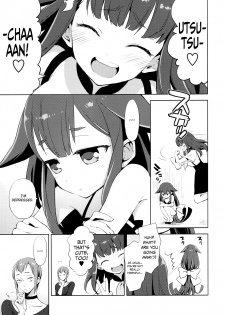 (C84) [Aa Aishiteru (Taishow Tanaka)] Hajimete Utsuutsu (Gatchaman Crowds) [English] [EHCOVE] - page 16