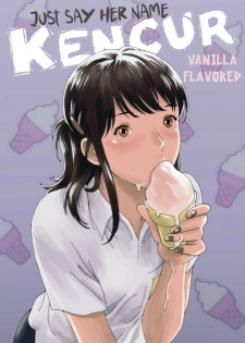 [Kharisma Jati] Just Say Her Name Kencur - Vanilla Flavored [Chinese] [沒有漢化] - page 2