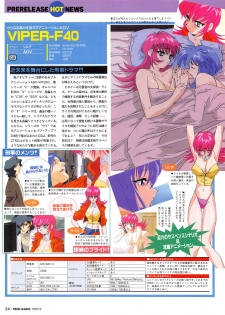 Tech Gian Issue 11 (September 1997) - page 33