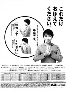 Tech Gian Issue 11 (September 1997) - page 22