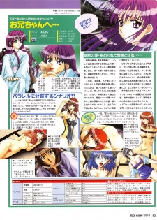 Tech Gian Issue 11 (September 1997) - page 44