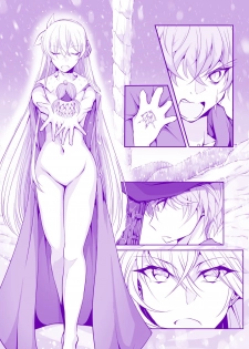 [Takenoko Maru] FGO Zenra Series (Fate/Grand Order) - page 26