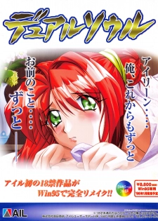 Tech Gian Issue 15 (January 1998) - page 2