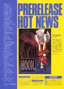 Tech Gian Issue 15 (January 1998) - page 22