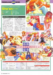 Tech Gian Issue 16 (February 1998) - page 39