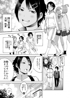 [HUS (Gennari)] Seifuku Darake no Hon Sana & Kaho Hen [Digital] - page 5