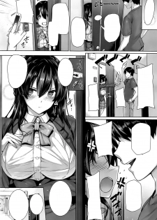 [Katsurai Yoshiaki] Shiramine Hibiki no Ryoukan Nisshi (COMIC X-EROS #17) [Textless] - page 8