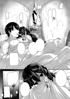 [Katsurai Yoshiaki] Shiramine Hibiki no Ryoukan Nisshi (COMIC X-EROS #17) [Textless] - page 29
