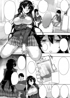 [Katsurai Yoshiaki] Shiramine Hibiki no Ryoukan Nisshi (COMIC X-EROS #17) [Textless] - page 10
