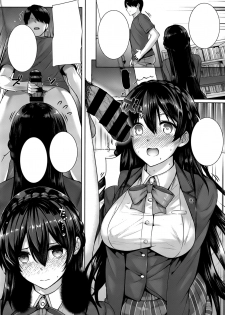 [Katsurai Yoshiaki] Shiramine Hibiki no Ryoukan Nisshi (COMIC X-EROS #17) [Textless] - page 12