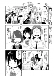 [HUS (Gennari)] Seifuku Darake no Hon Aki-chan Hen [Digital] - page 14