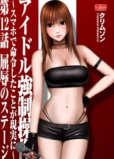 Magazine Cyberia Vol. 058 - page 6