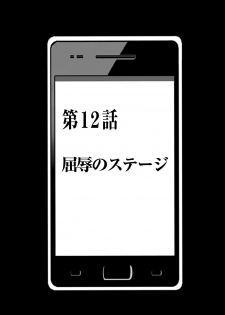 Magazine Cyberia Vol. 058 - page 10