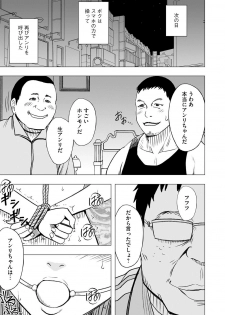 Magazine Cyberia Vol. 058 - page 8