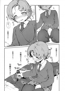 (Panzer☆Vor! 13) [Arakiya-san (Araki Mitsuru)] Neteru Aida ni Gimai no Peko ni Ecchi na Koto Sareru Hon (Girls und Panzer) - page 5