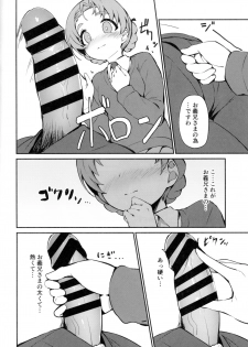 (Panzer☆Vor! 13) [Arakiya-san (Araki Mitsuru)] Neteru Aida ni Gimai no Peko ni Ecchi na Koto Sareru Hon (Girls und Panzer) - page 3