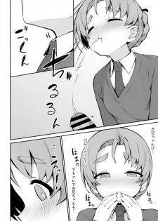 (Panzer☆Vor! 13) [Arakiya-san (Araki Mitsuru)] Neteru Aida ni Gimai no Peko ni Ecchi na Koto Sareru Hon (Girls und Panzer) - page 9