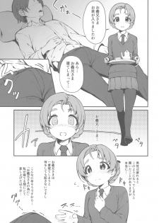 (Panzer☆Vor! 13) [Arakiya-san (Araki Mitsuru)] Neteru Aida ni Gimai no Peko ni Ecchi na Koto Sareru Hon (Girls und Panzer) - page 2