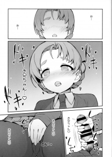 (Panzer☆Vor! 13) [Arakiya-san (Araki Mitsuru)] Neteru Aida ni Gimai no Peko ni Ecchi na Koto Sareru Hon (Girls und Panzer) - page 6