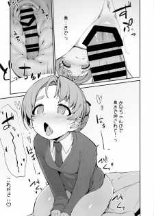 (Panzer☆Vor! 13) [Arakiya-san (Araki Mitsuru)] Neteru Aida ni Gimai no Peko ni Ecchi na Koto Sareru Hon (Girls und Panzer) - page 12