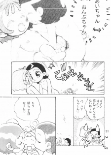 (C61) [Harvest Home (Kayanagi Takahiro)] Tsutanai Juumon 02 Kaiteiban (Ojamajo Doremi) - page 33