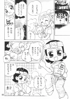 (C61) [Harvest Home (Kayanagi Takahiro)] Tsutanai Juumon 02 Kaiteiban (Ojamajo Doremi) - page 8