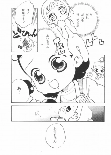 (C61) [Harvest Home (Kayanagi Takahiro)] Tsutanai Juumon 02 Kaiteiban (Ojamajo Doremi) - page 17