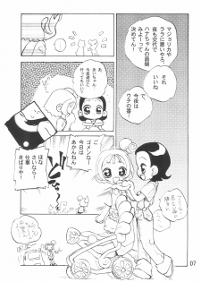 (C61) [Harvest Home (Kayanagi Takahiro)] Tsutanai Juumon 02 Kaiteiban (Ojamajo Doremi) - page 9