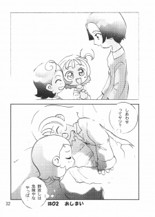 (C61) [Harvest Home (Kayanagi Takahiro)] Tsutanai Juumon 02 Kaiteiban (Ojamajo Doremi) - page 34