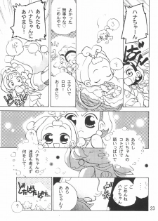 (C61) [Harvest Home (Kayanagi Takahiro)] Tsutanai Juumon 02 Kaiteiban (Ojamajo Doremi) - page 25