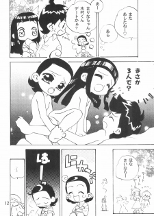(C61) [Harvest Home (Kayanagi Takahiro)] Tsutanai Juumon 02 Kaiteiban (Ojamajo Doremi) - page 14