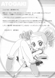 (C70) [Furaipan Daimaou (Chouchin Ankou)] Aniero Mix 002 (Powerpuff Girls Z) - page 11