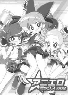 (C70) [Furaipan Daimaou (Chouchin Ankou)] Aniero Mix 002 (Powerpuff Girls Z)