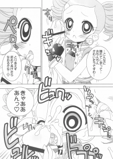 (C70) [Furaipan Daimaou (Chouchin Ankou)] Aniero Mix 002 (Powerpuff Girls Z) - page 7