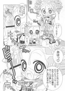 (C70) [Furaipan Daimaou (Chouchin Ankou)] Aniero Mix 002 (Powerpuff Girls Z) - page 8