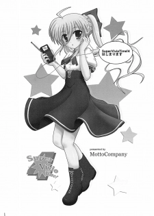 (C79) [Motto Company (Various)] Super Vivio Time! 4 (Mahou Shoujo Lyrical Nanoha) - page 3