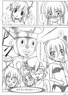 (C79) [Motto Company (Various)] Super Vivio Time! 4 (Mahou Shoujo Lyrical Nanoha) - page 24