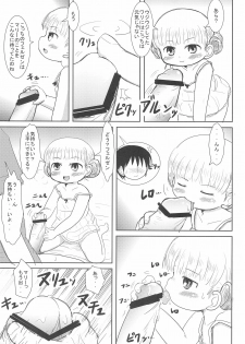 [BOOKS Takada (Yoshi-Puu)] Marie to Issho ni (Baby Princess) - page 21