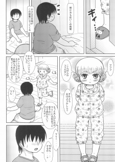 [BOOKS Takada (Yoshi-Puu)] Marie to Issho ni (Baby Princess) - page 18