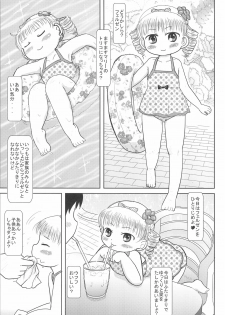 [BOOKS Takada (Yoshi-Puu)] Marie to Issho ni (Baby Princess) - page 9