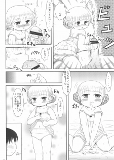 [BOOKS Takada (Yoshi-Puu)] Marie to Issho ni (Baby Princess) - page 22