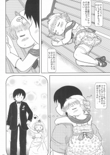 [BOOKS Takada (Yoshi-Puu)] Marie to Issho ni (Baby Princess) - page 10