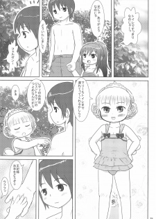 [BOOKS Takada (Yoshi-Puu)] Marie to Issho ni (Baby Princess) - page 29