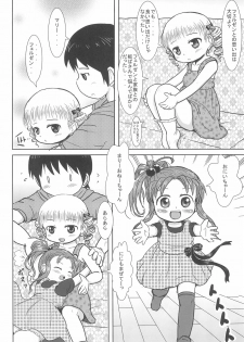 [BOOKS Takada (Yoshi-Puu)] Marie to Issho ni (Baby Princess) - page 44